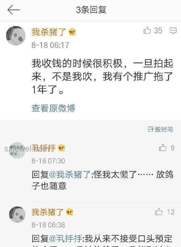 台网红馆长揭露绿媒欺骗，寻求解决之道